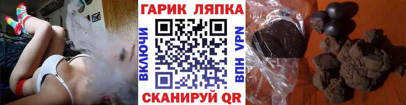 Где можно купить наркотики Копейск Alpha-PVP Кокаин Меф мяу мяу Марихуана