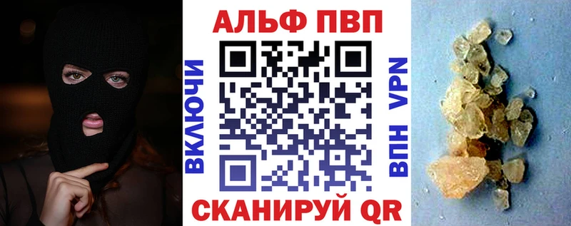 Alfa_PVP СК  Копейск 