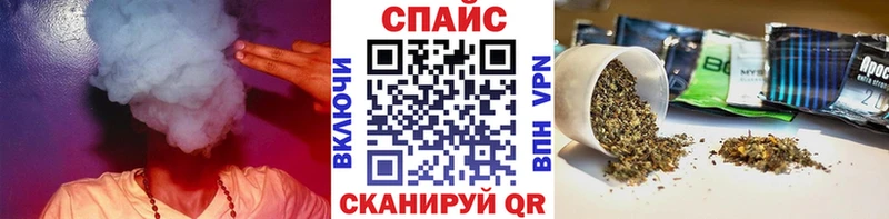наркота Копейск Бутират бутандиол