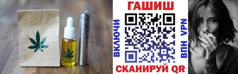 Cannafood марихуана  Копейск 