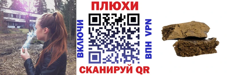 ГАШ убойный  Копейск 