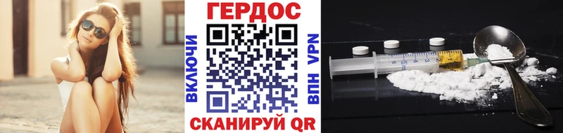 Героин гречка  Копейск 