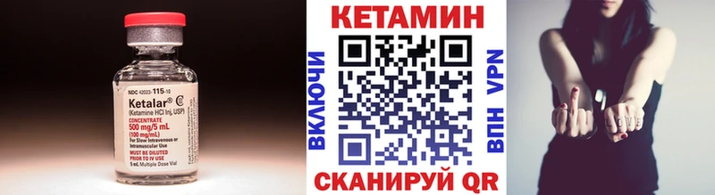 Кетамин VHQ  Копейск 