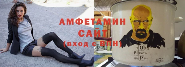 стафф Абдулино
