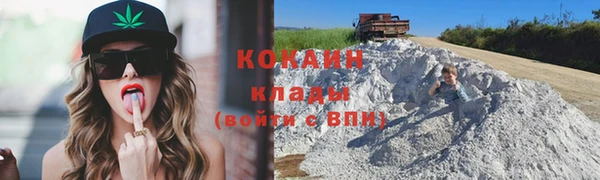 кокаин колумбия Алзамай