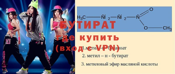 молекула духа Алексин