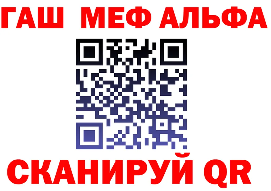 МЕФ 4 MMC ССЫЛКА площадка OMG Копейск