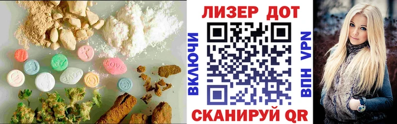 LSD-25 экстази кислота  Копейск 