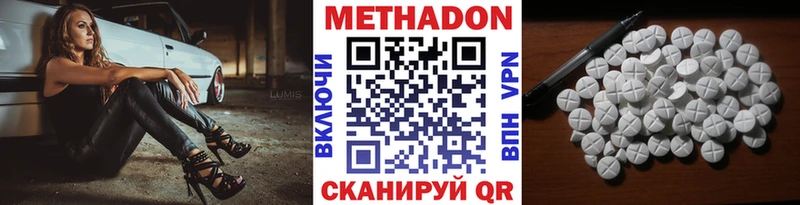 цены наркотик  Копейск  Метадон methadone 